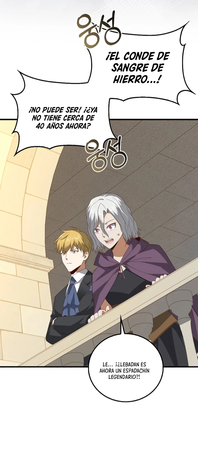 El dinero del Lord no disminuye > Capitulo 109 > Page 151