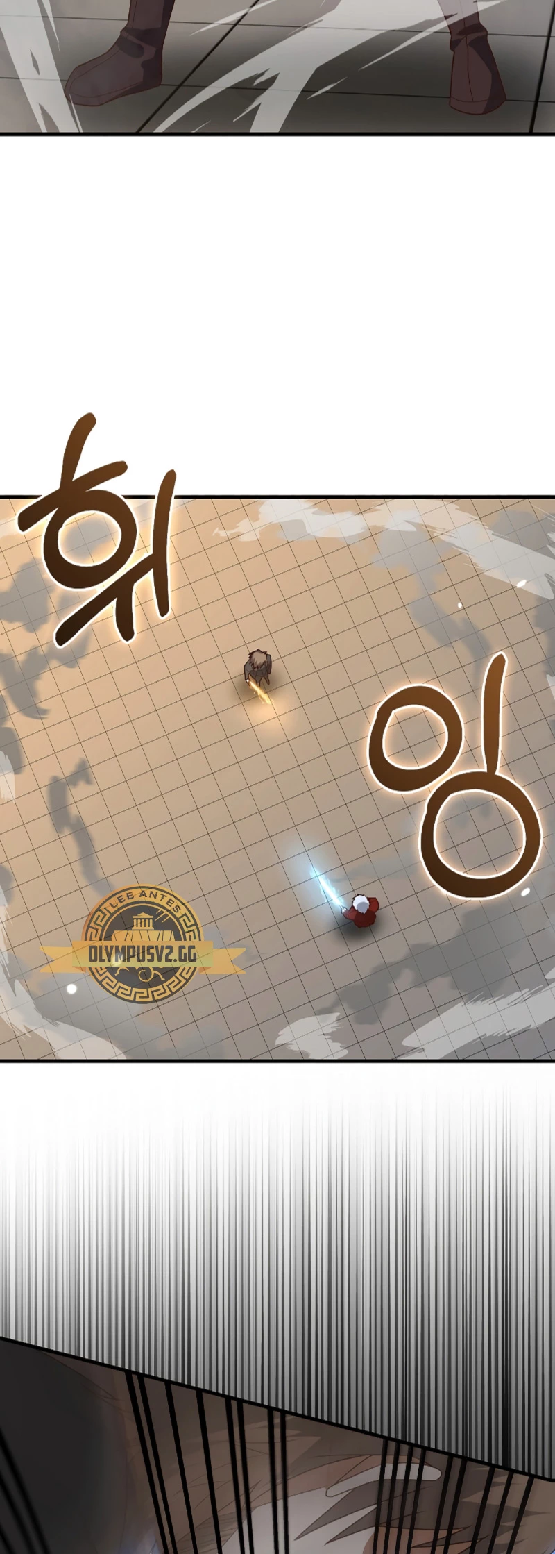 El dinero del Lord no disminuye > Capitulo 109 > Page 201