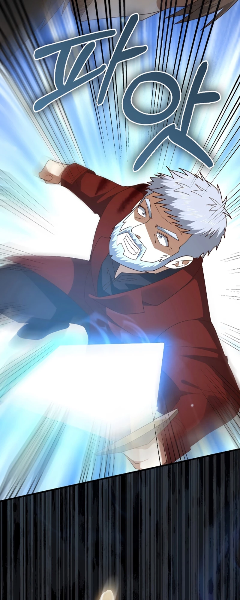 El dinero del Lord no disminuye > Capitulo 109 > Page 211