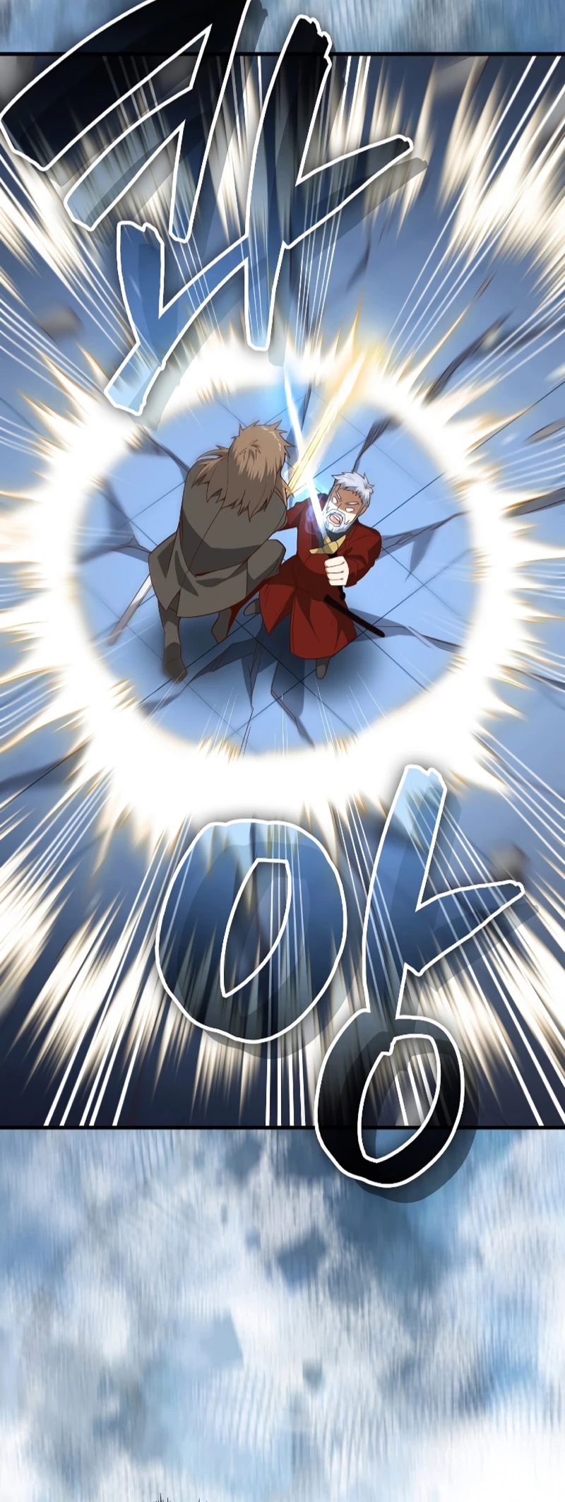 El dinero del Lord no disminuye > Capitulo 109 > Page 311