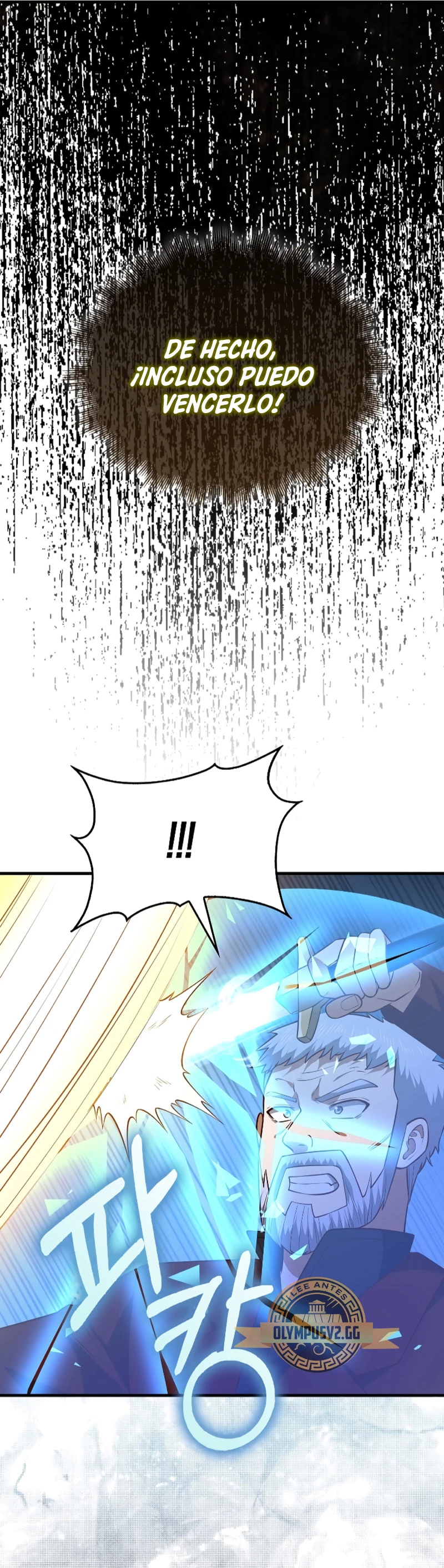 El dinero del Lord no disminuye > Capitulo 109 > Page 381
