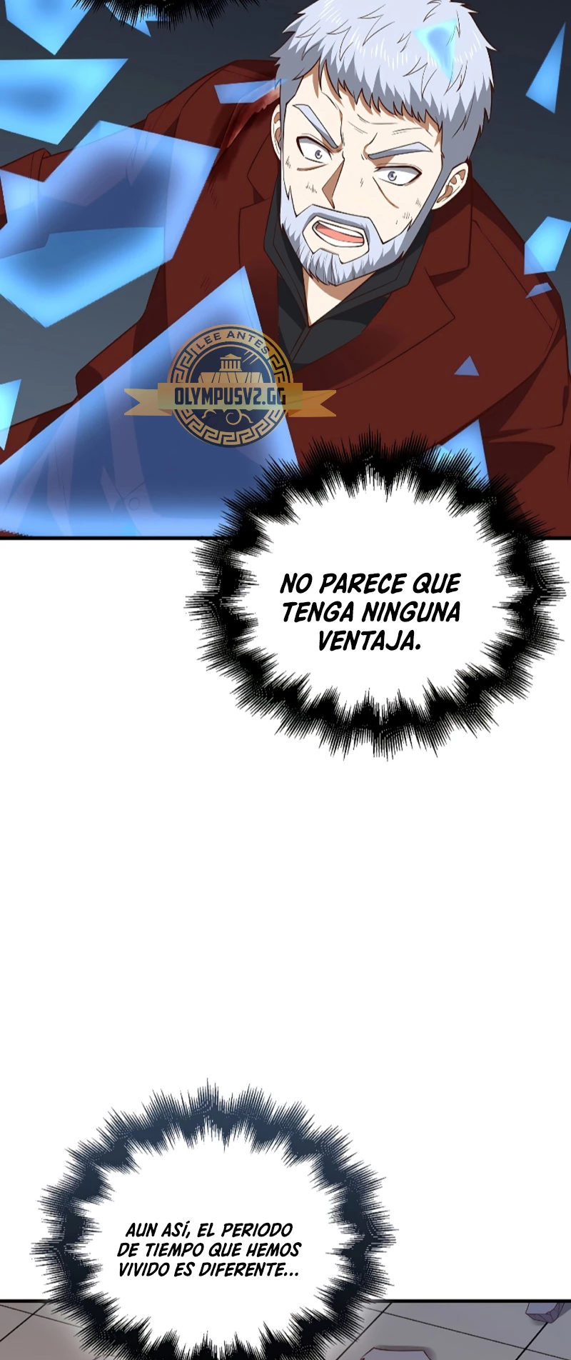 El dinero del Lord no disminuye > Capitulo 109 > Page 401