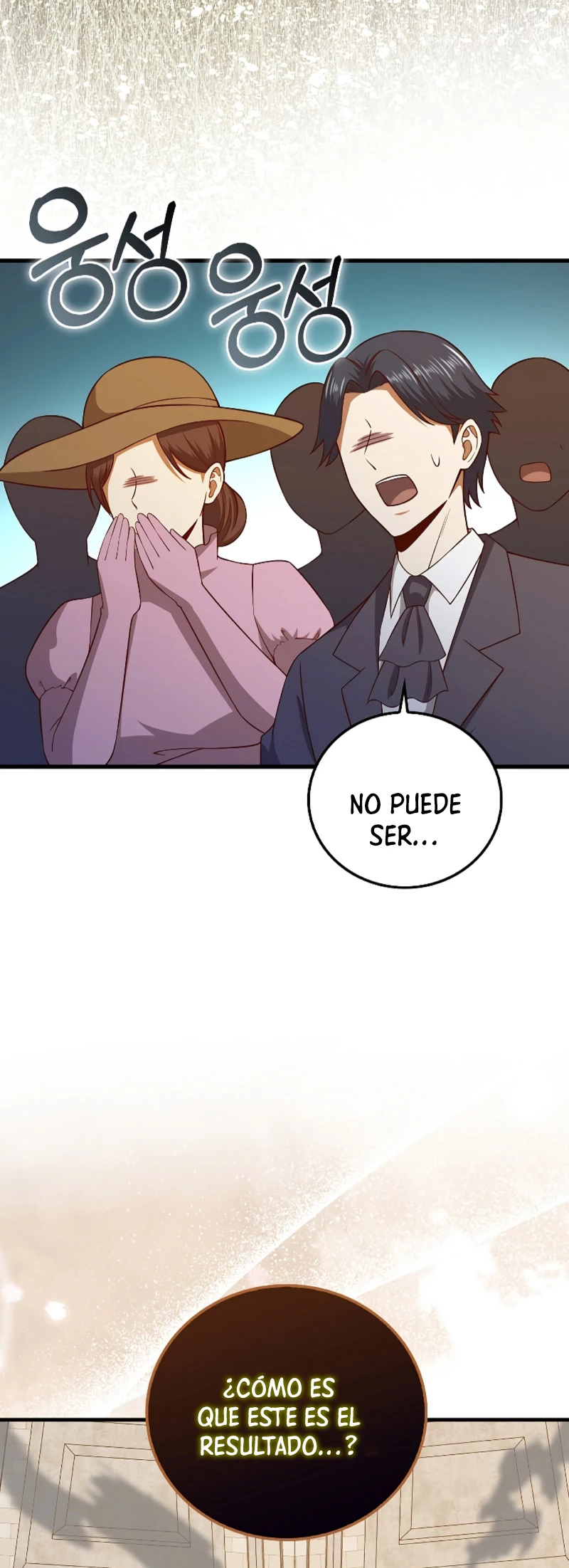 El dinero del Lord no disminuye > Capitulo 109 > Page 481