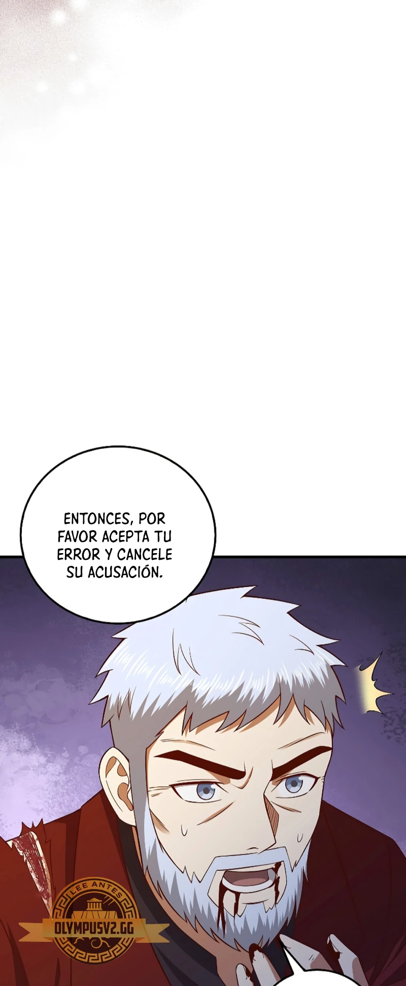 El dinero del Lord no disminuye > Capitulo 109 > Page 571