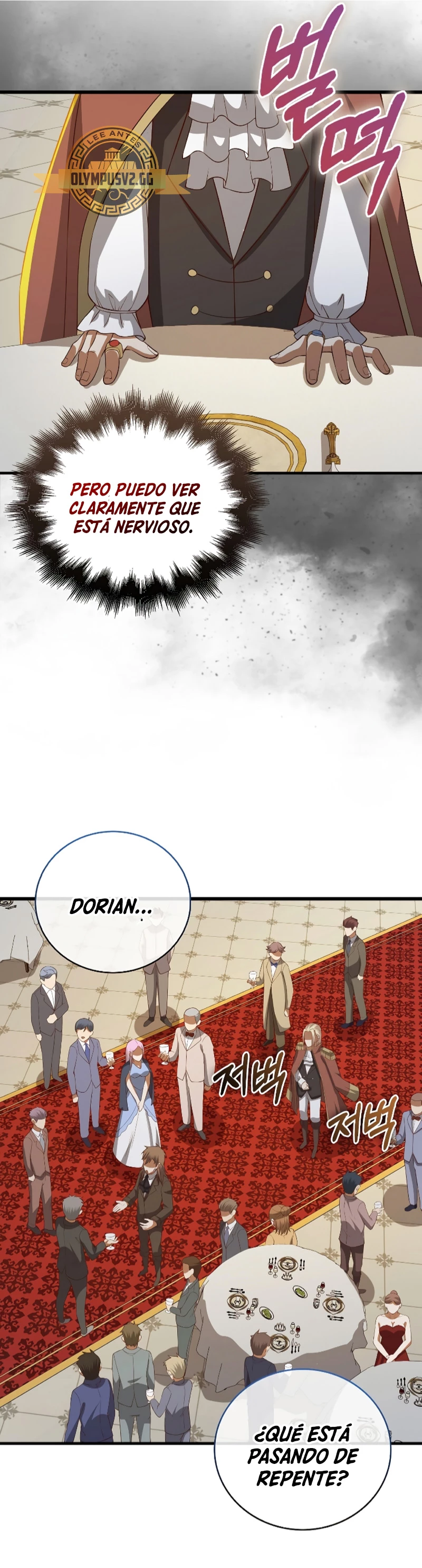 El dinero del Lord no disminuye > Capitulo 109 > Page 761