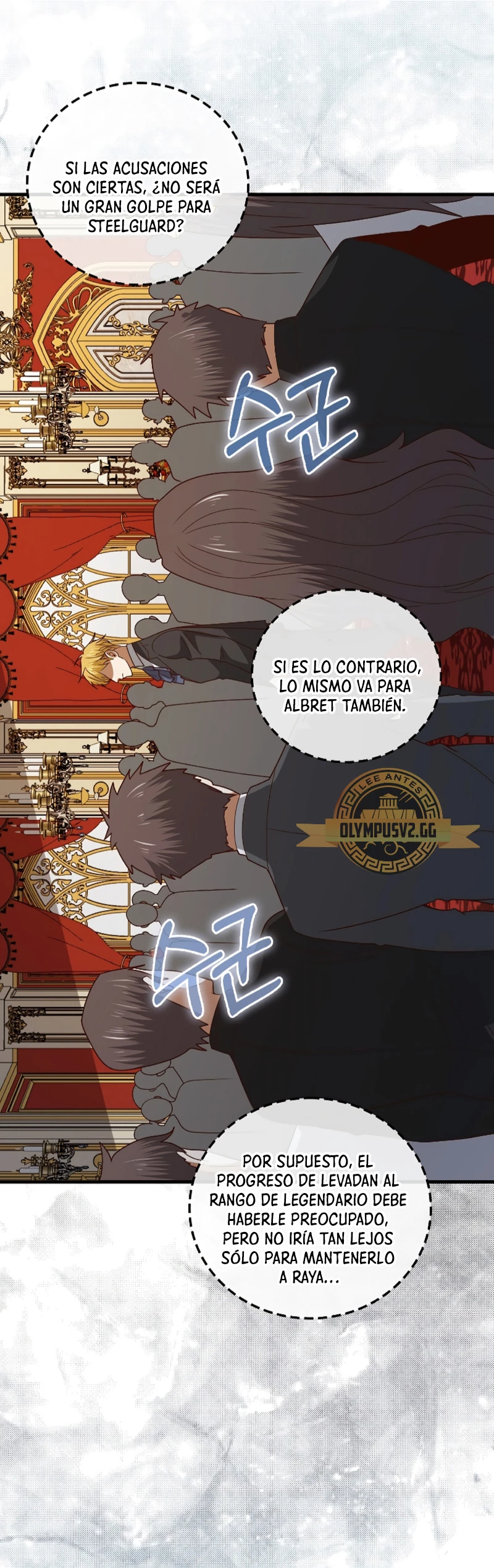 El dinero del Lord no disminuye > Capitulo 110 > Page 131