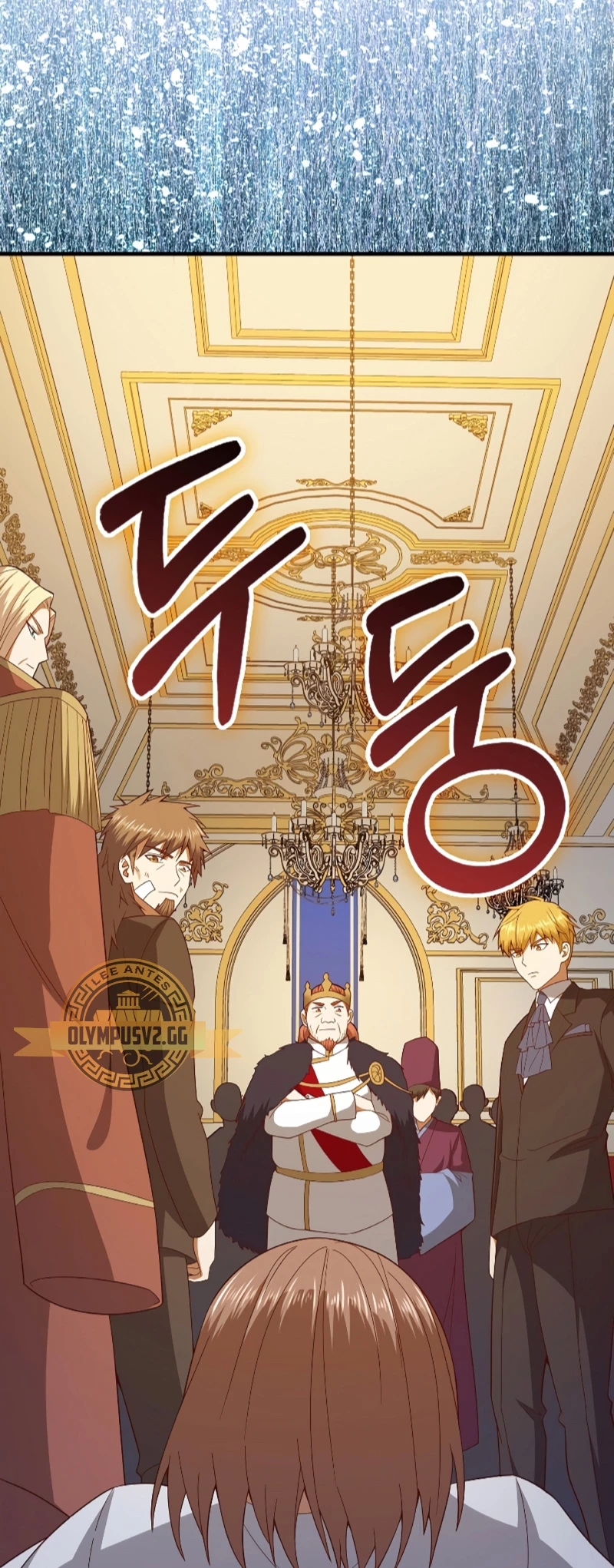El dinero del Lord no disminuye > Capitulo 110 > Page 201