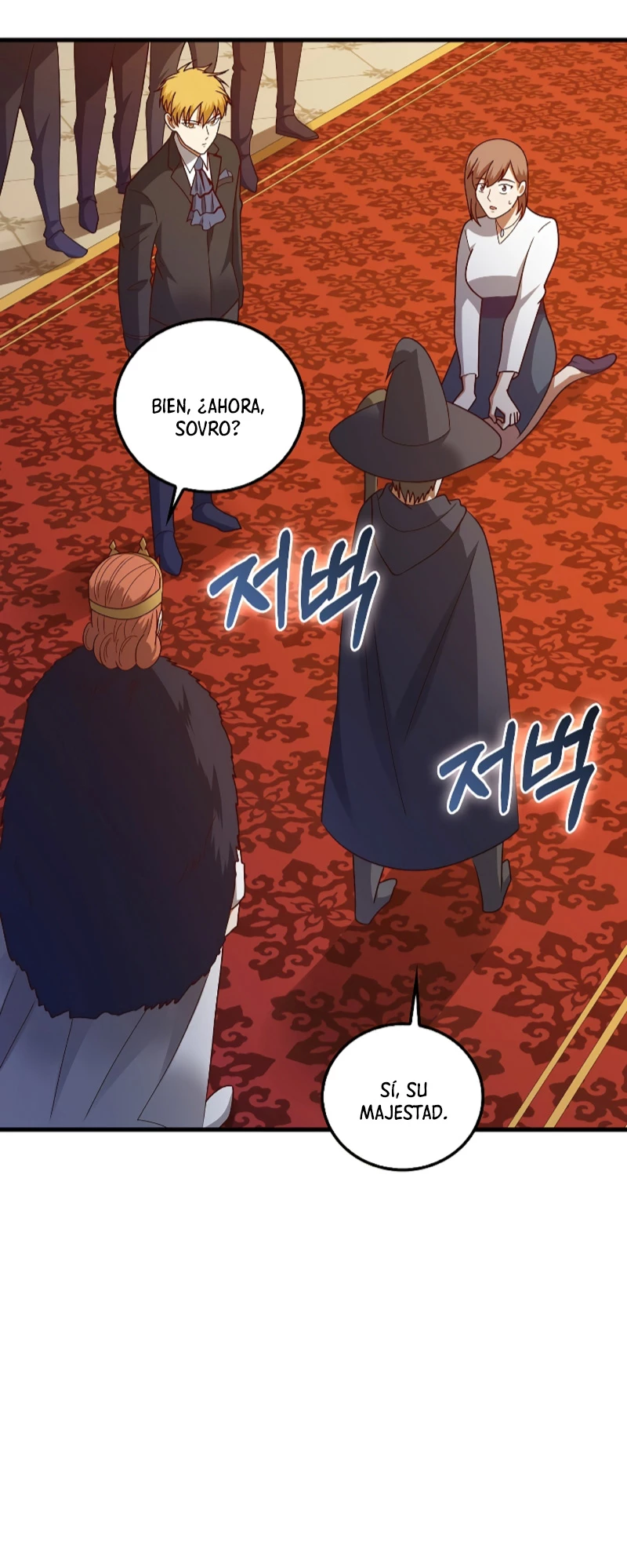 El dinero del Lord no disminuye > Capitulo 110 > Page 221