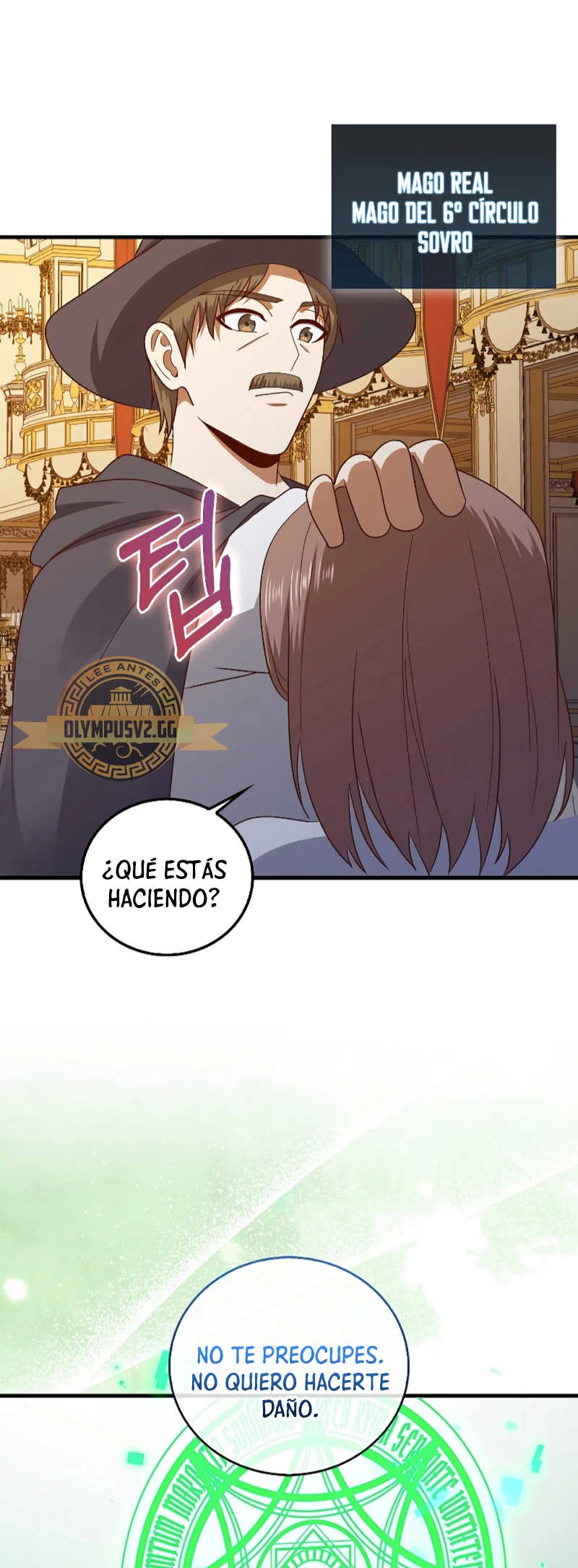 El dinero del Lord no disminuye > Capitulo 110 > Page 231
