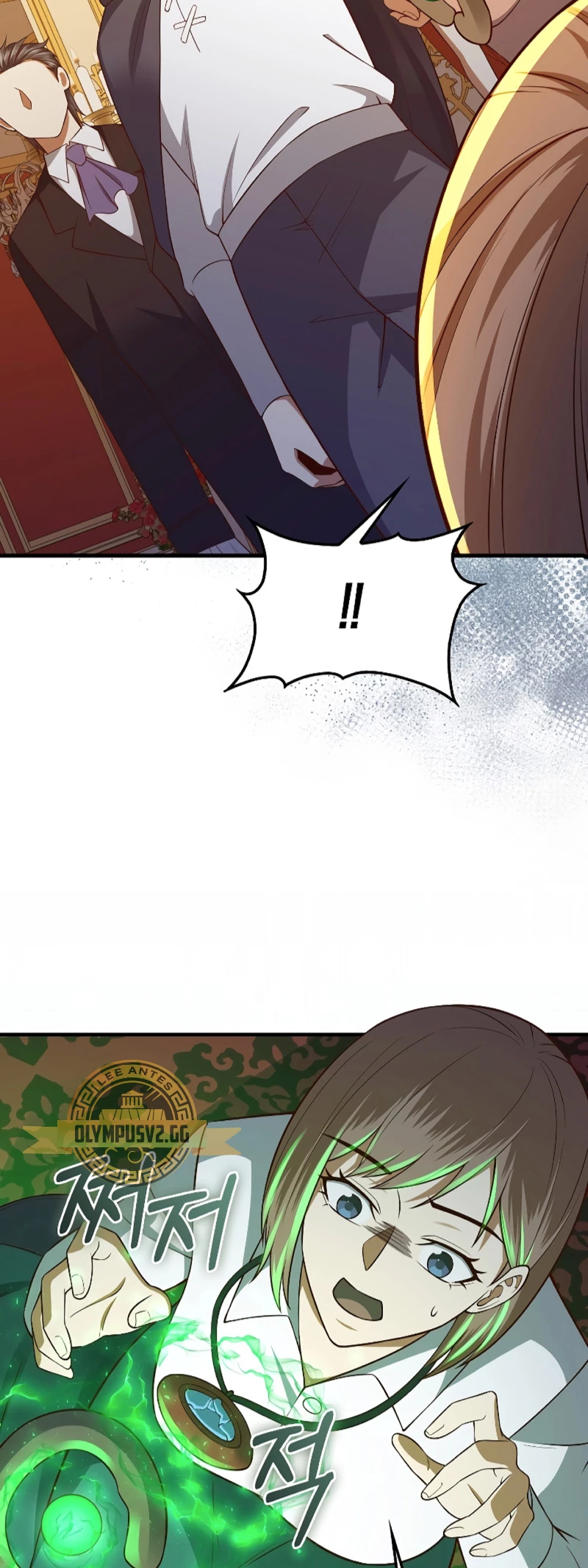 El dinero del Lord no disminuye > Capitulo 110 > Page 331
