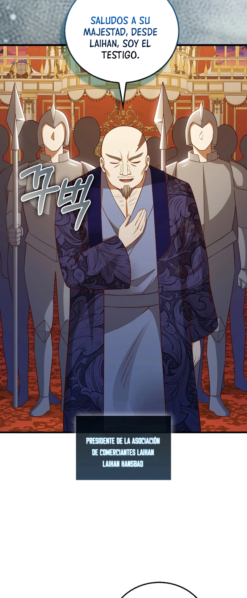 El dinero del Lord no disminuye > Capitulo 110 > Page 411
