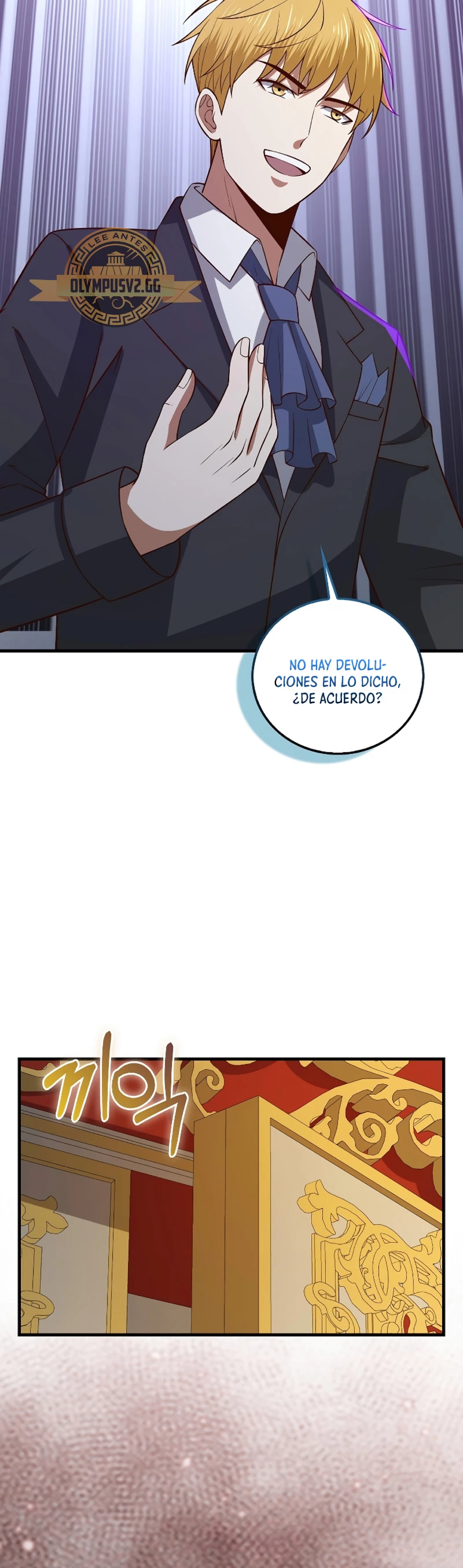 El dinero del Lord no disminuye > Capitulo 110 > Page 531