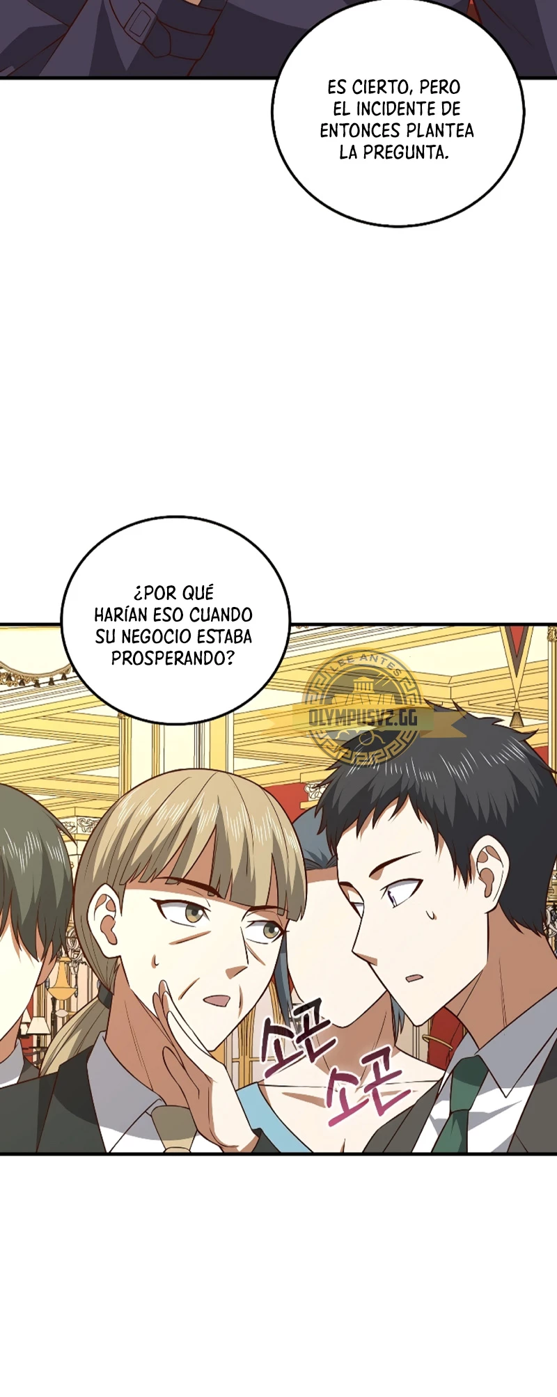 El dinero del Lord no disminuye > Capitulo 111 > Page 71