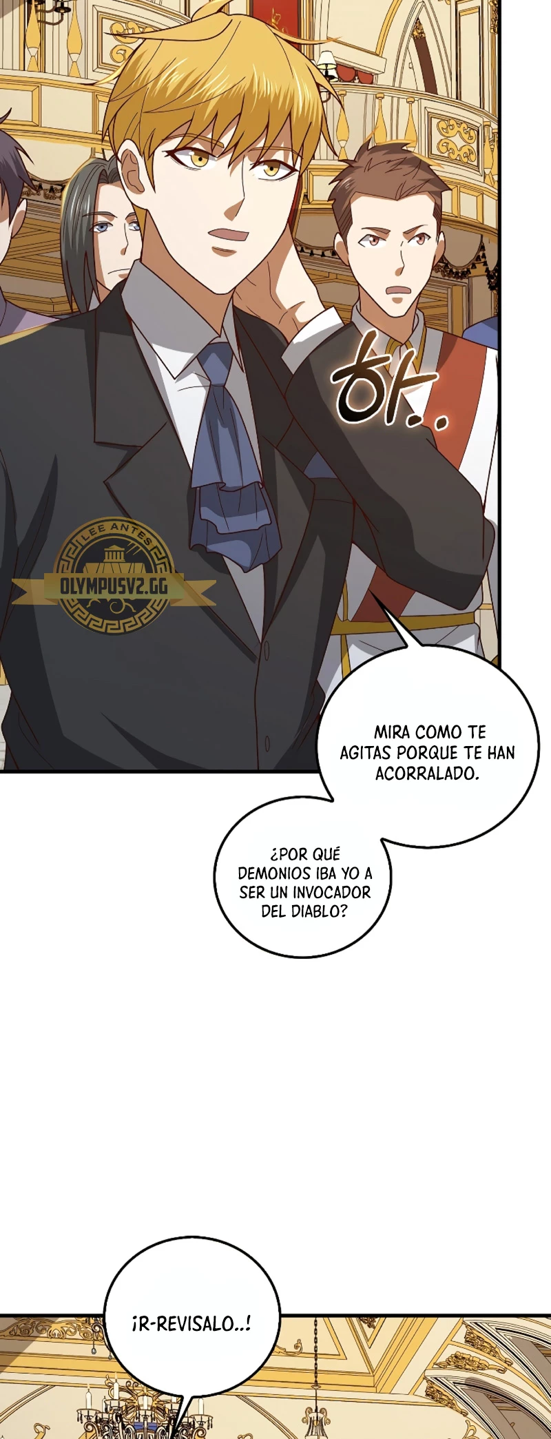 El dinero del Lord no disminuye > Capitulo 111 > Page 541