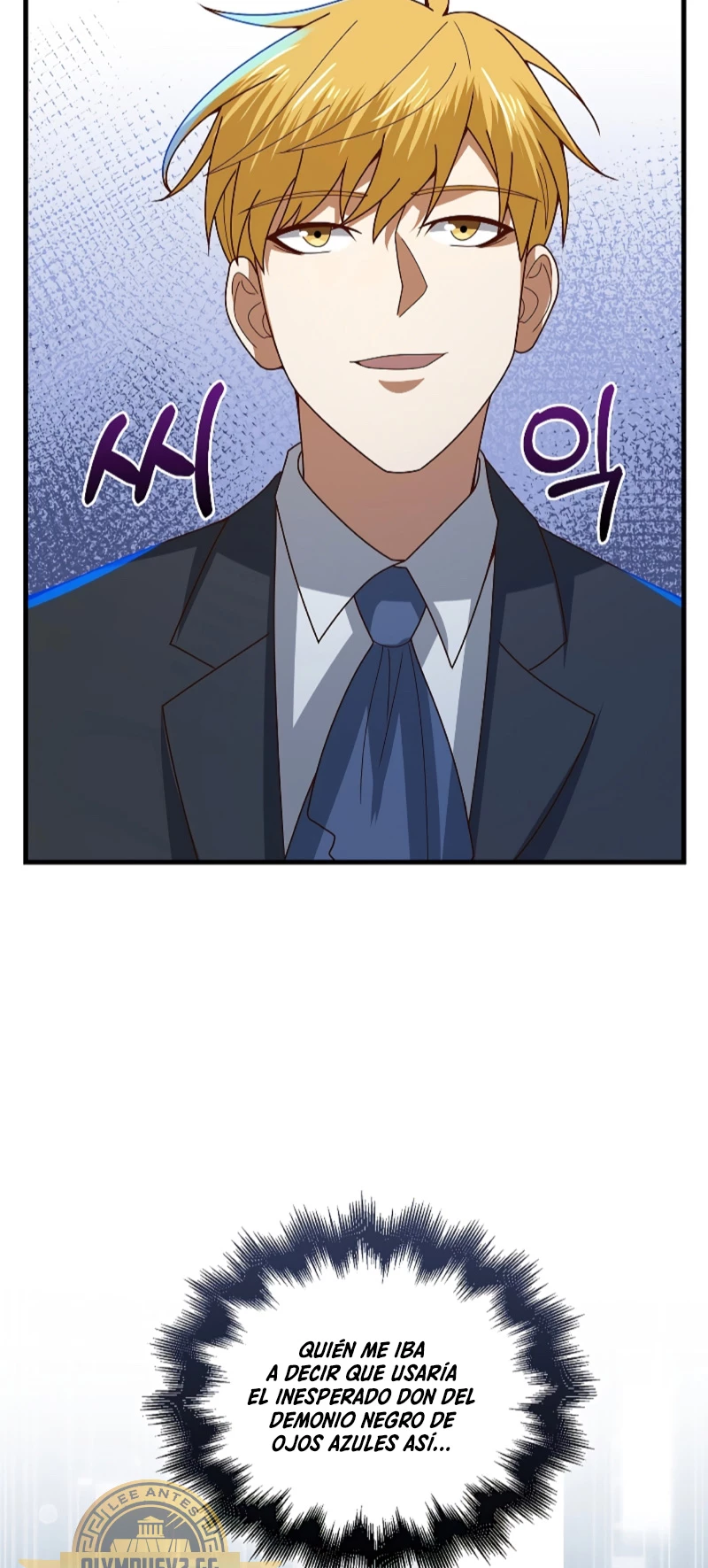El dinero del Lord no disminuye > Capitulo 111 > Page 571
