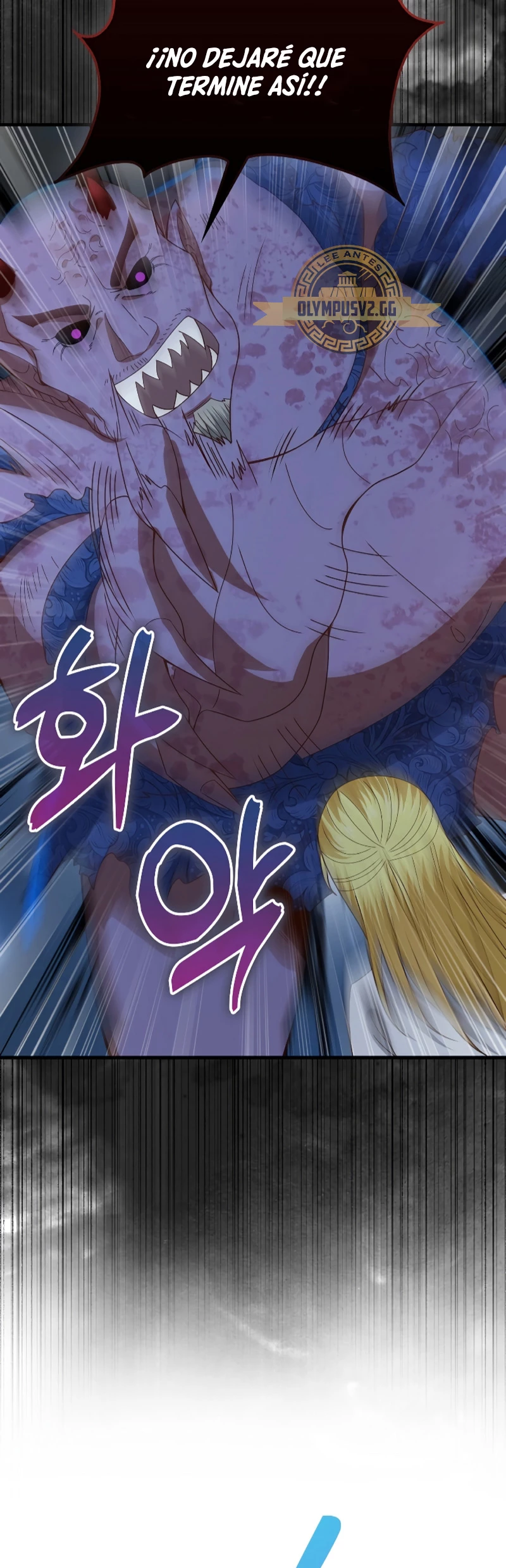 El dinero del Lord no disminuye > Capitulo 111 > Page 631