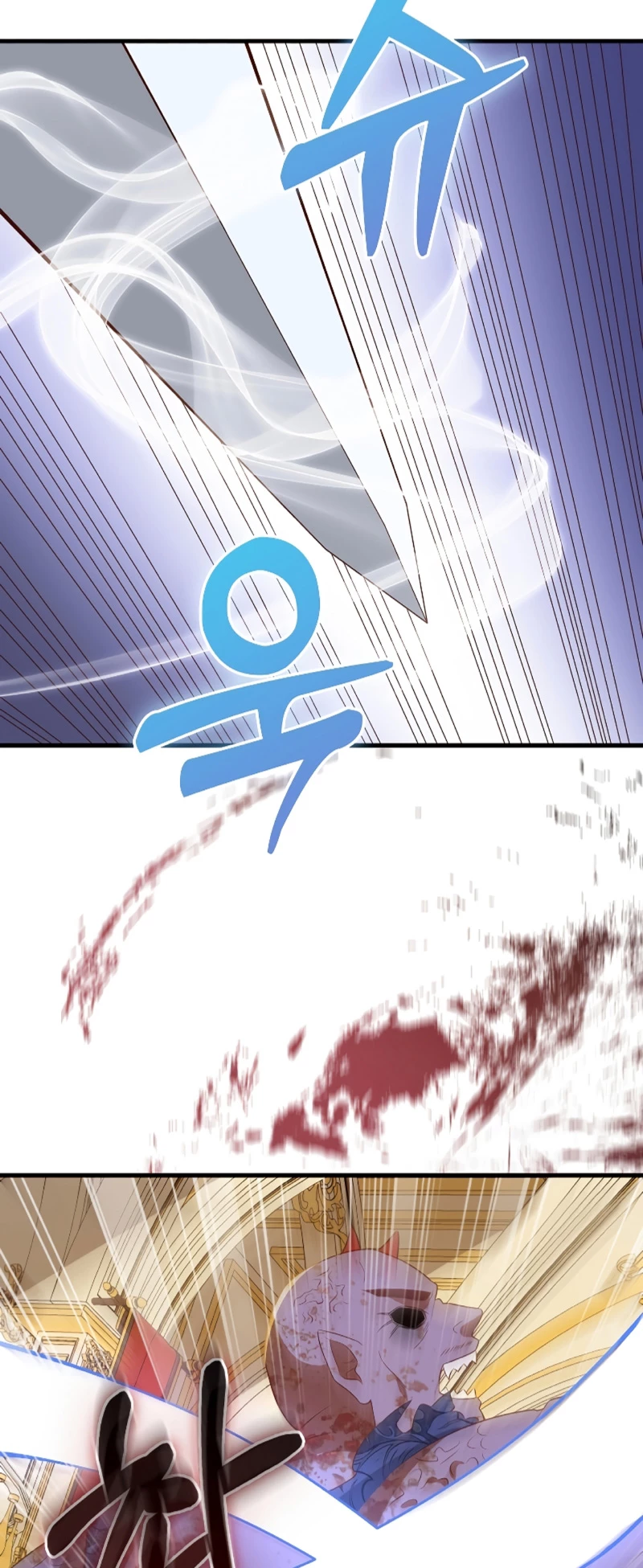 El dinero del Lord no disminuye > Capitulo 111 > Page 641