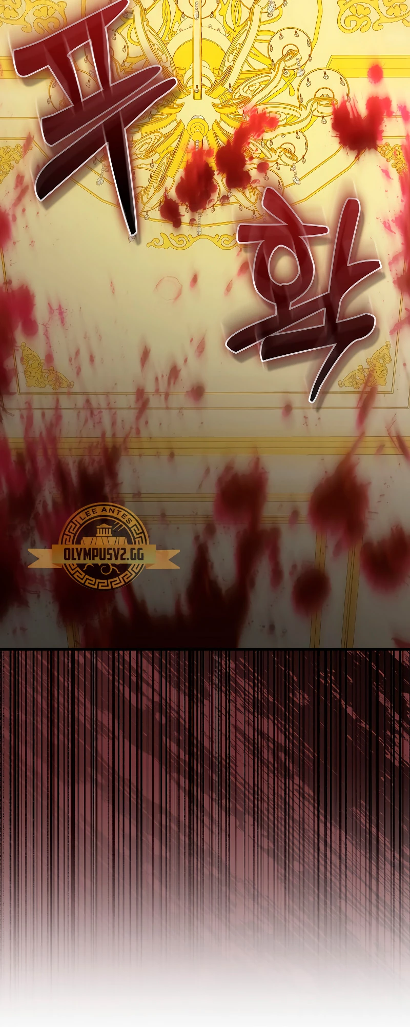 El dinero del Lord no disminuye > Capitulo 111 > Page 701