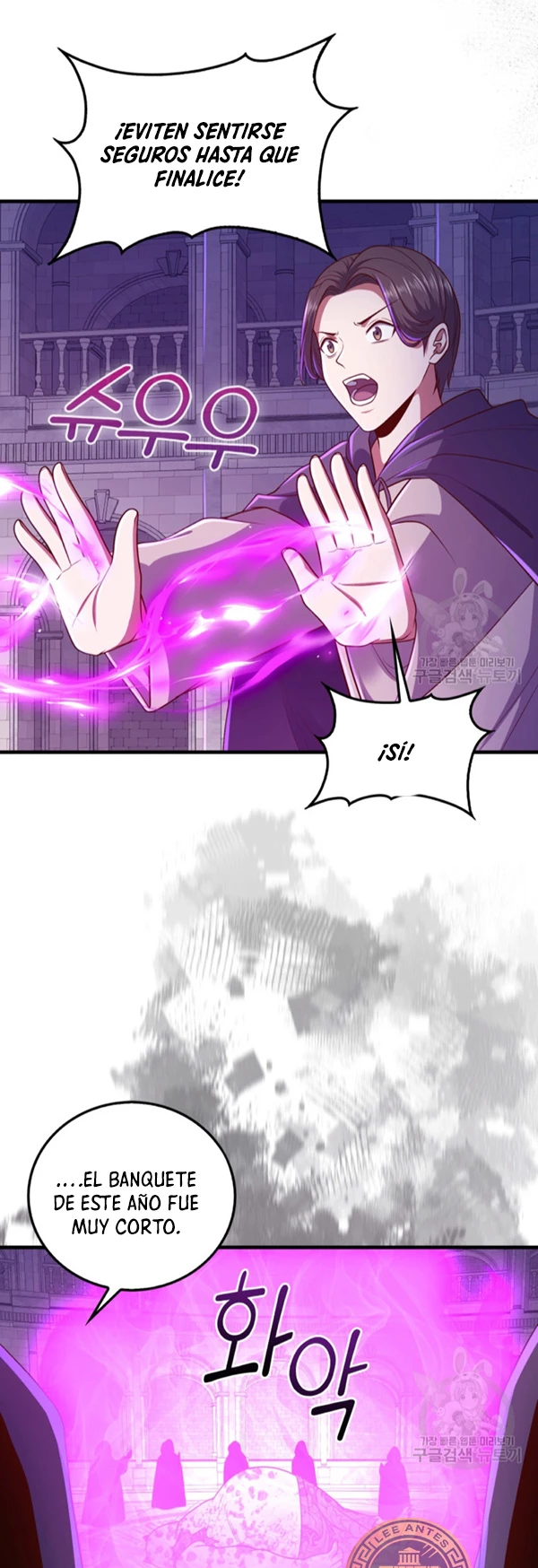 El dinero del Lord no disminuye > Capitulo 112 > Page 21