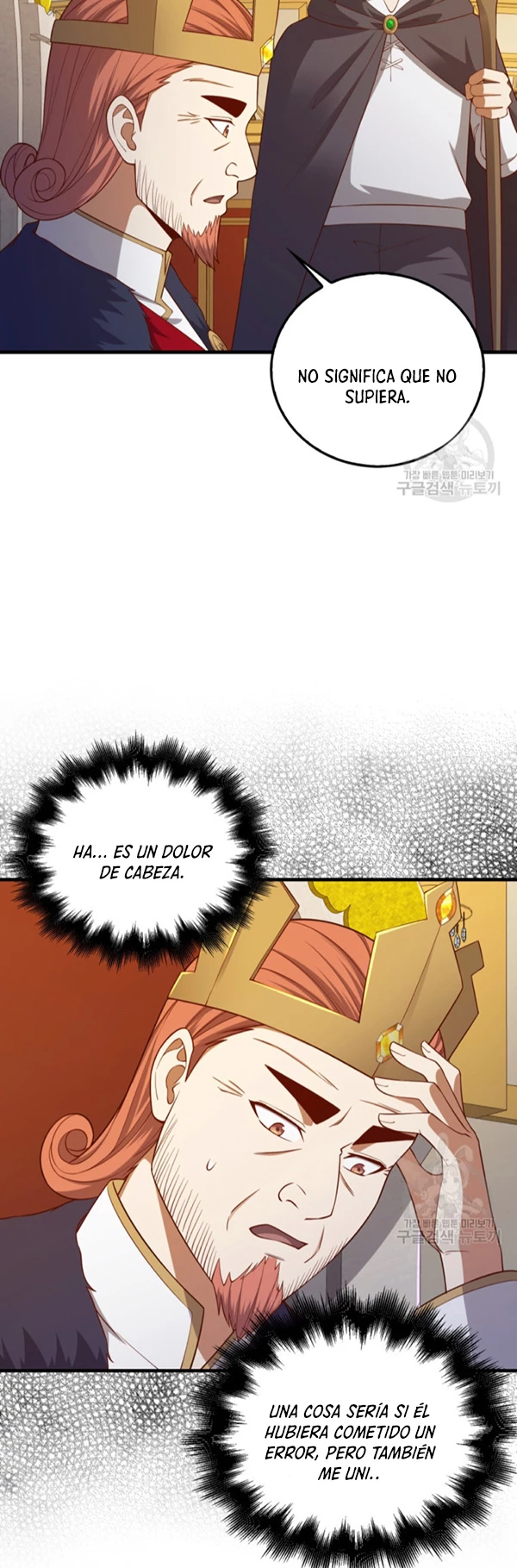 El dinero del Lord no disminuye > Capitulo 112 > Page 71