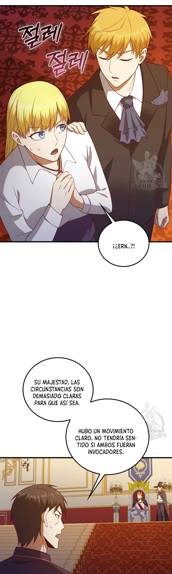 El dinero del Lord no disminuye > Capitulo 112 > Page 101