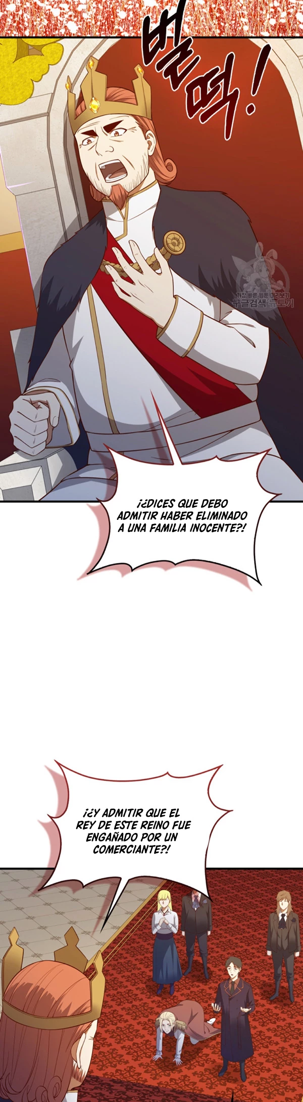 El dinero del Lord no disminuye > Capitulo 112 > Page 121