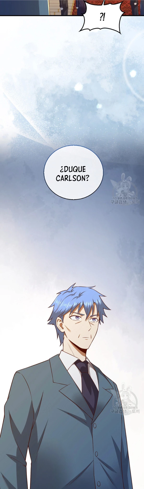 El dinero del Lord no disminuye > Capitulo 112 > Page 161