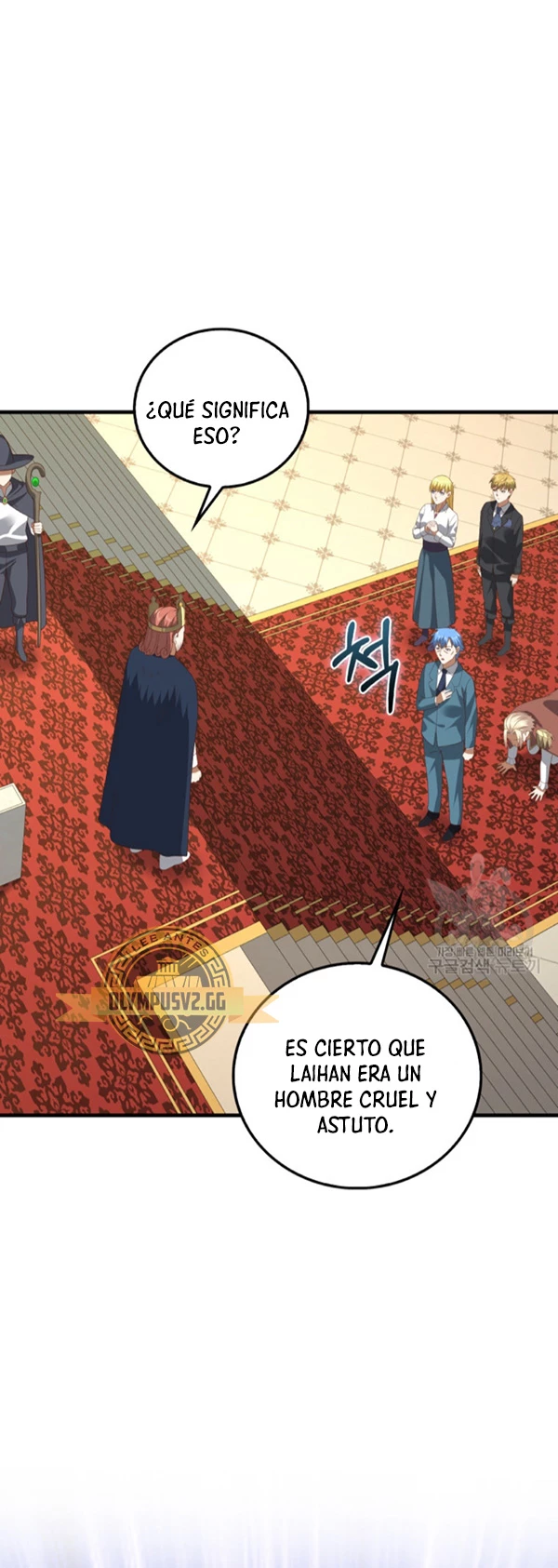 El dinero del Lord no disminuye > Capitulo 112 > Page 181