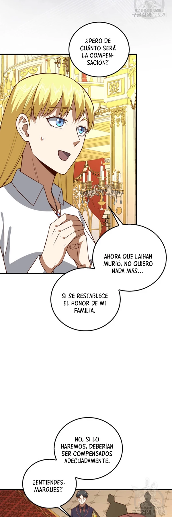 El dinero del Lord no disminuye > Capitulo 112 > Page 231