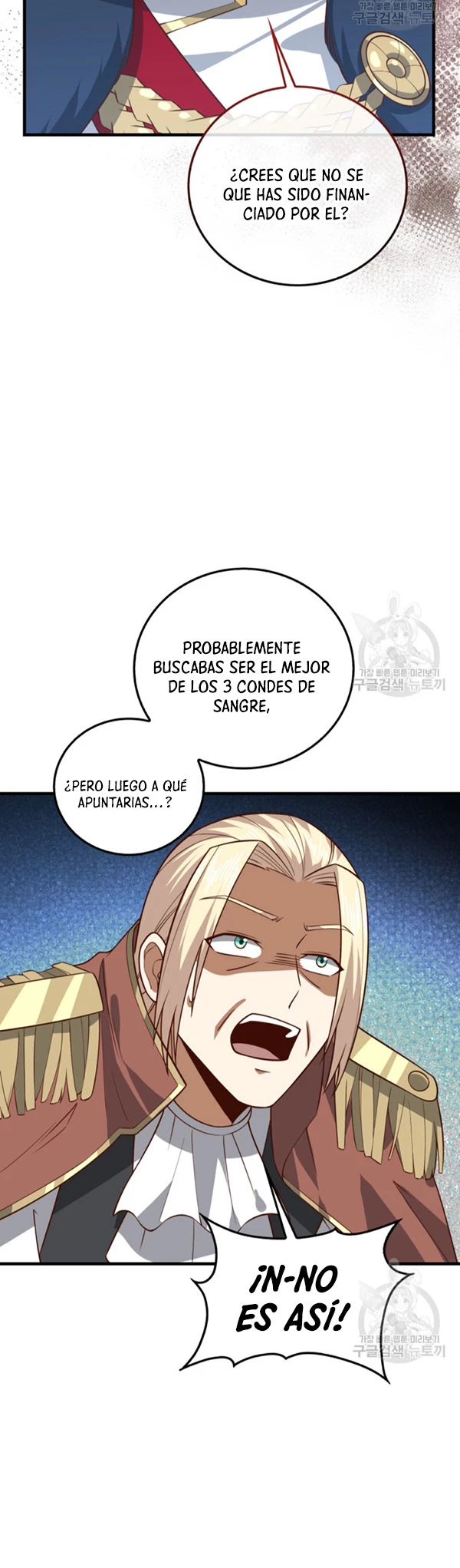 El dinero del Lord no disminuye > Capitulo 112 > Page 251