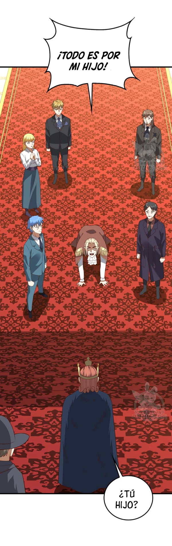 El dinero del Lord no disminuye > Capitulo 112 > Page 261