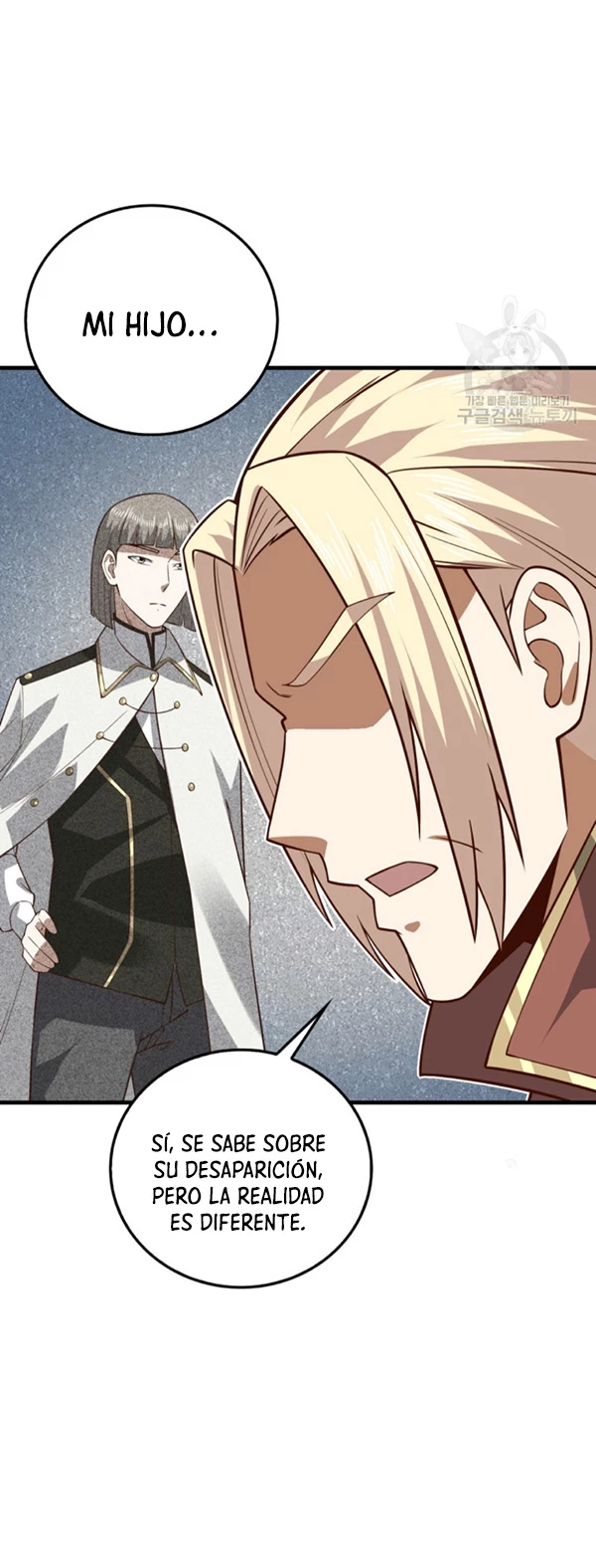 El dinero del Lord no disminuye > Capitulo 112 > Page 271