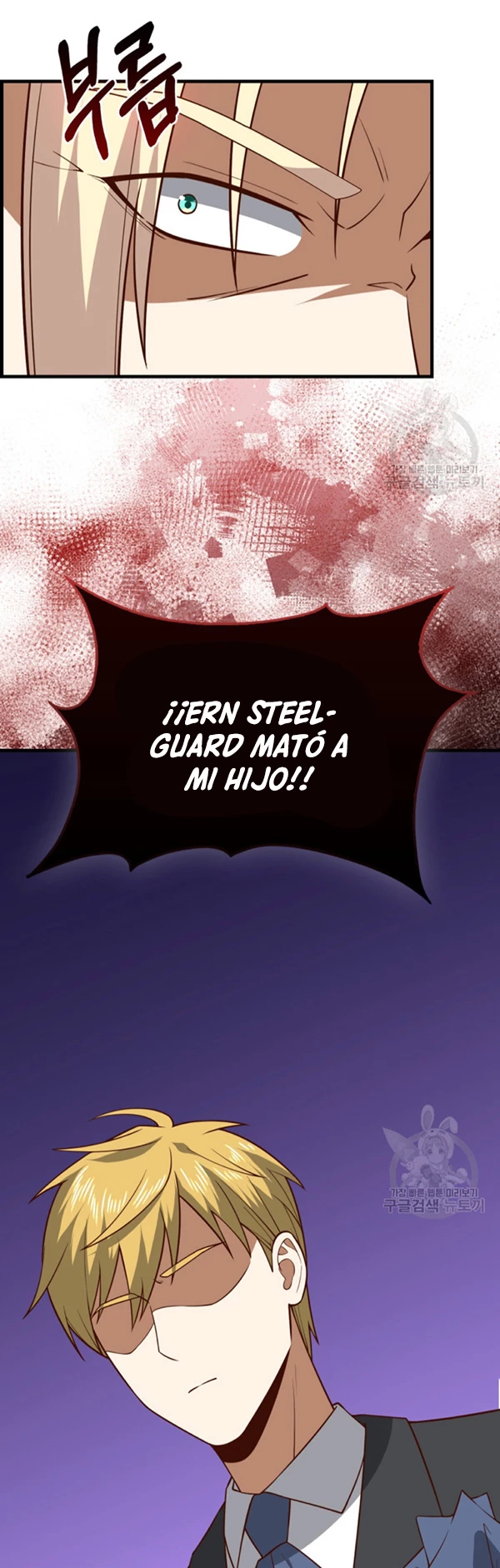 El dinero del Lord no disminuye > Capitulo 112 > Page 281