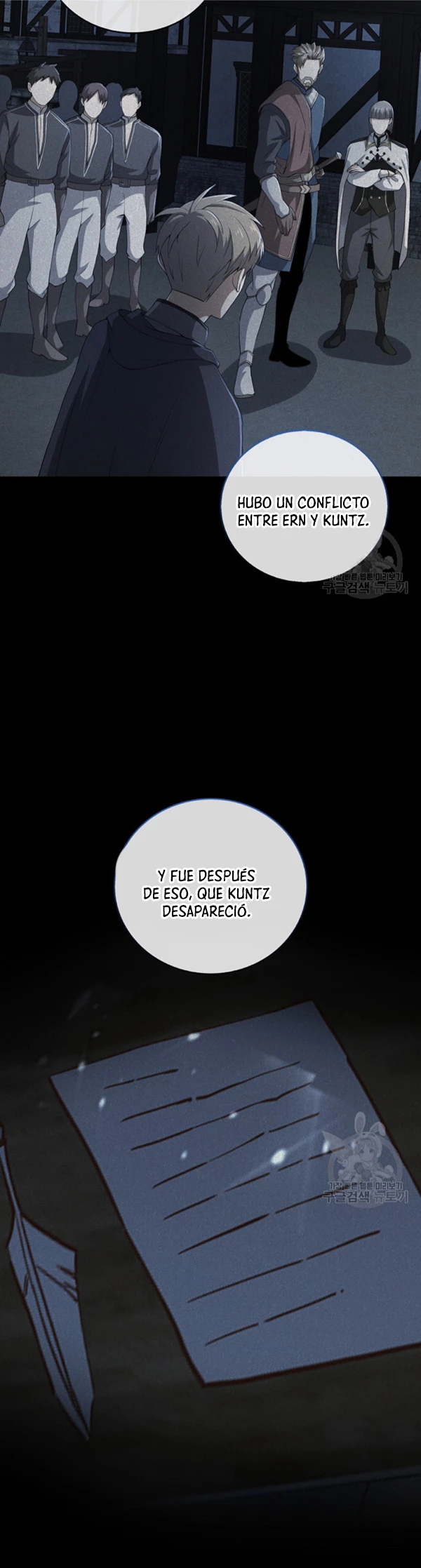 El dinero del Lord no disminuye > Capitulo 112 > Page 321