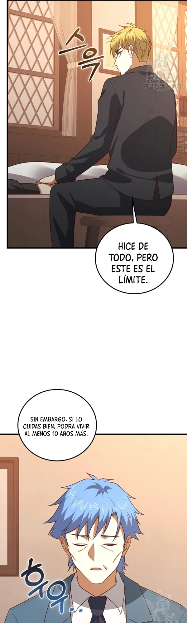 El dinero del Lord no disminuye > Capitulo 112 > Page 381