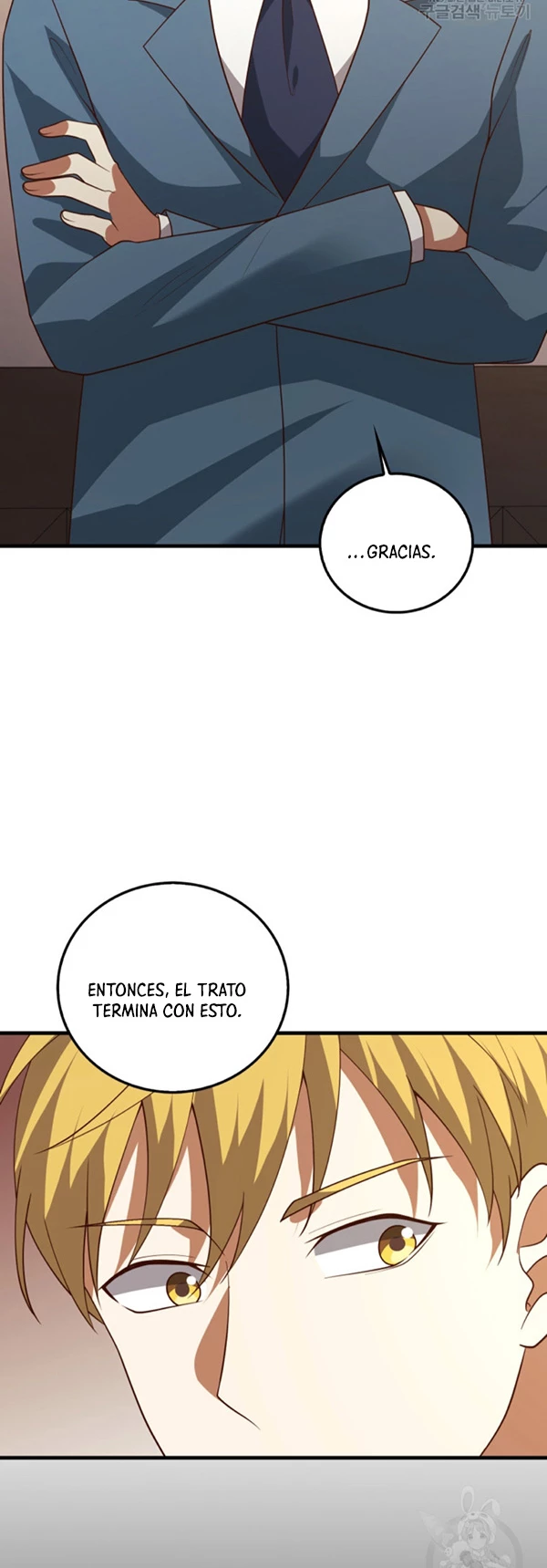 El dinero del Lord no disminuye > Capitulo 112 > Page 391