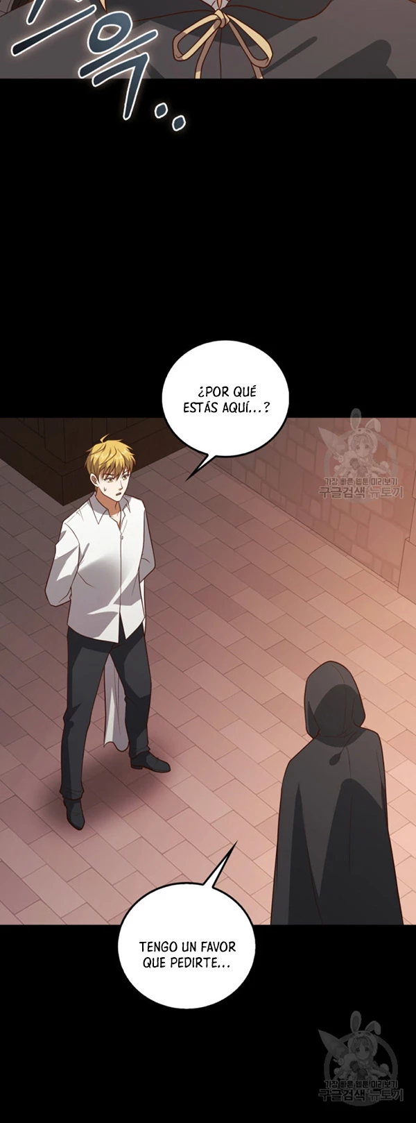 El dinero del Lord no disminuye > Capitulo 112 > Page 431