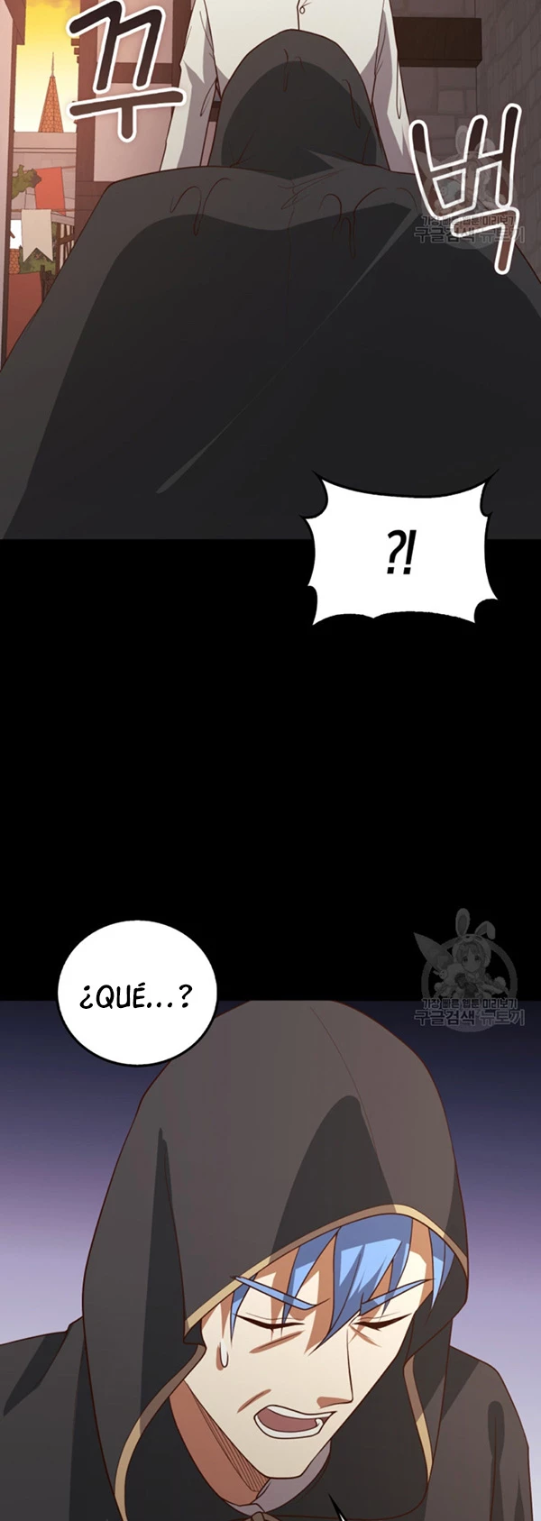 El dinero del Lord no disminuye > Capitulo 112 > Page 461