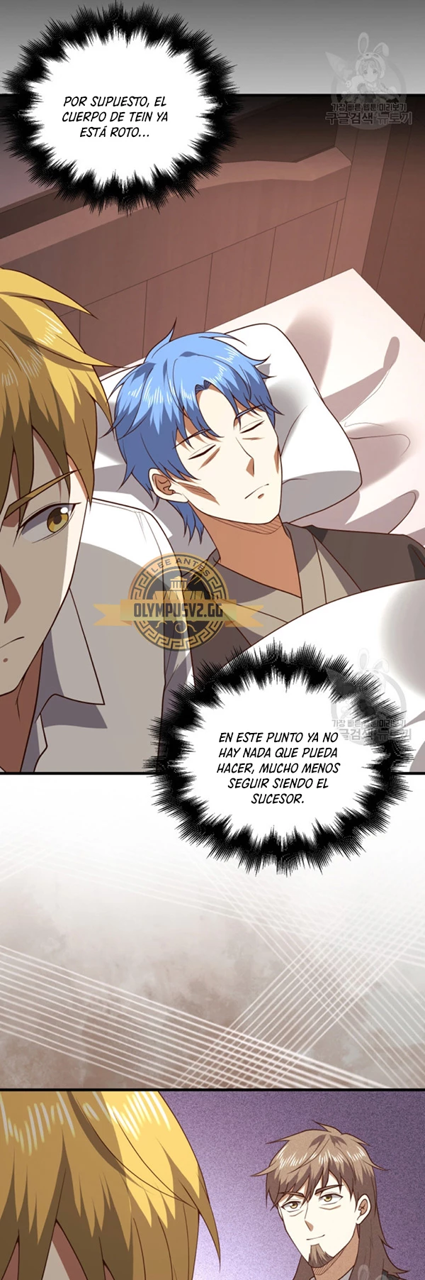 El dinero del Lord no disminuye > Capitulo 112 > Page 481