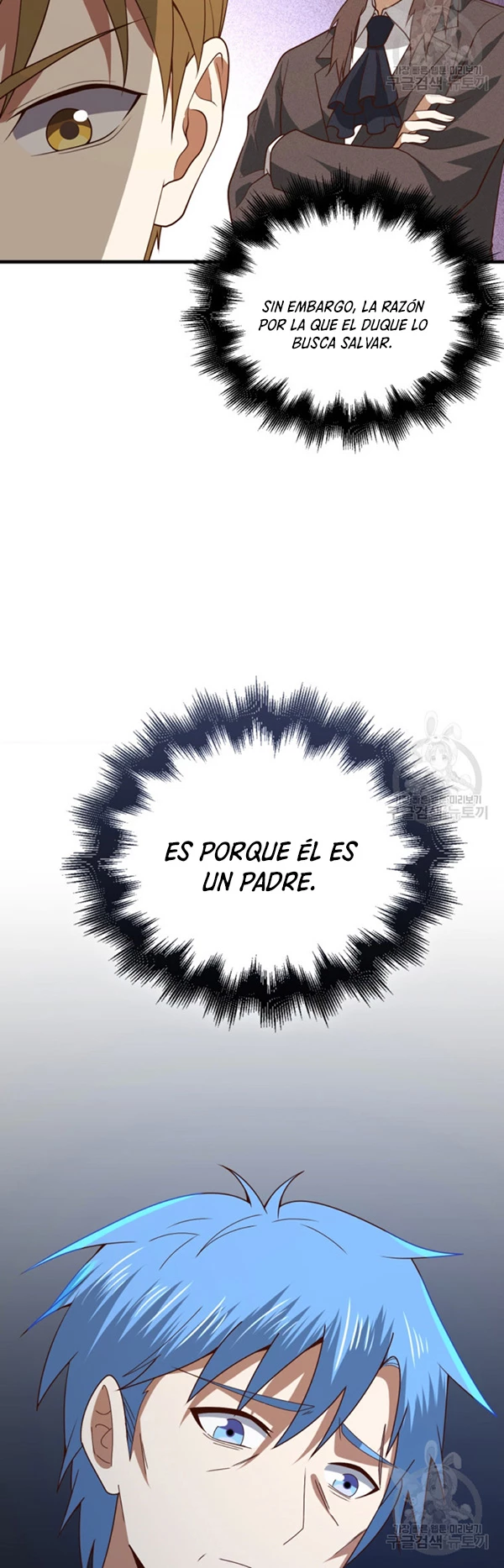 El dinero del Lord no disminuye > Capitulo 112 > Page 491