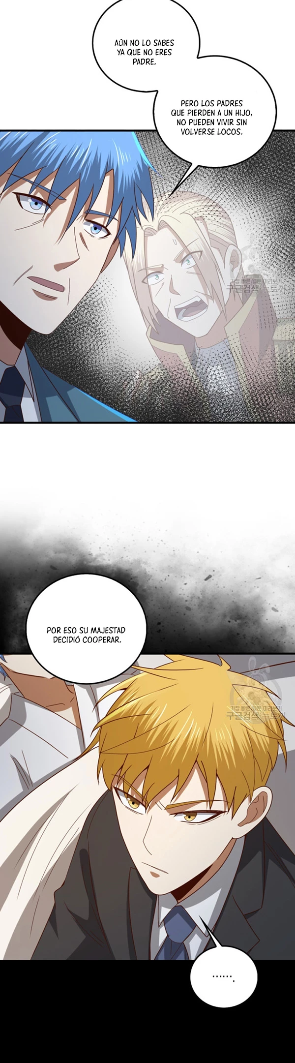 El dinero del Lord no disminuye > Capitulo 112 > Page 511