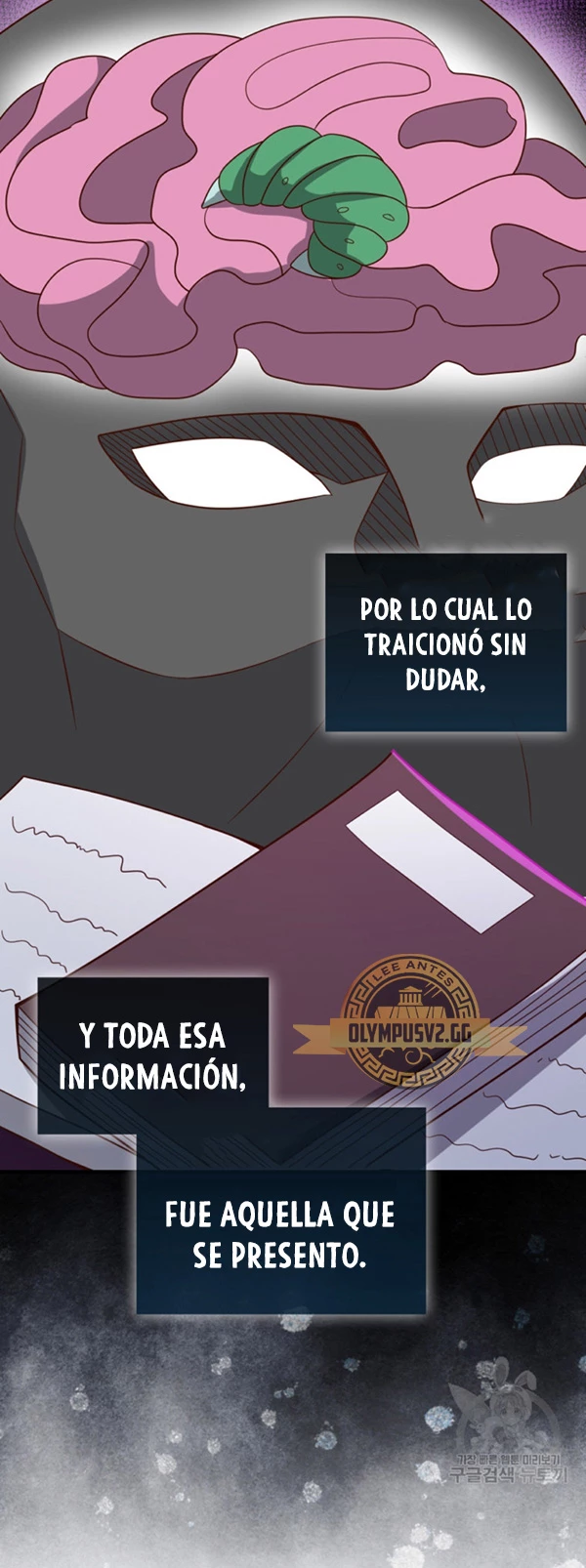 El dinero del Lord no disminuye > Capitulo 112 > Page 591