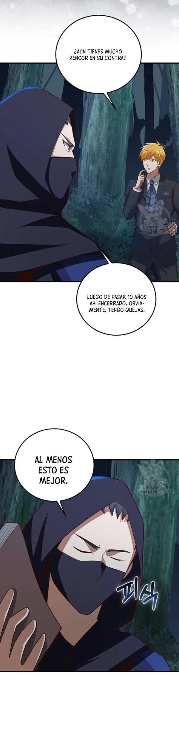 El dinero del Lord no disminuye > Capitulo 112 > Page 601