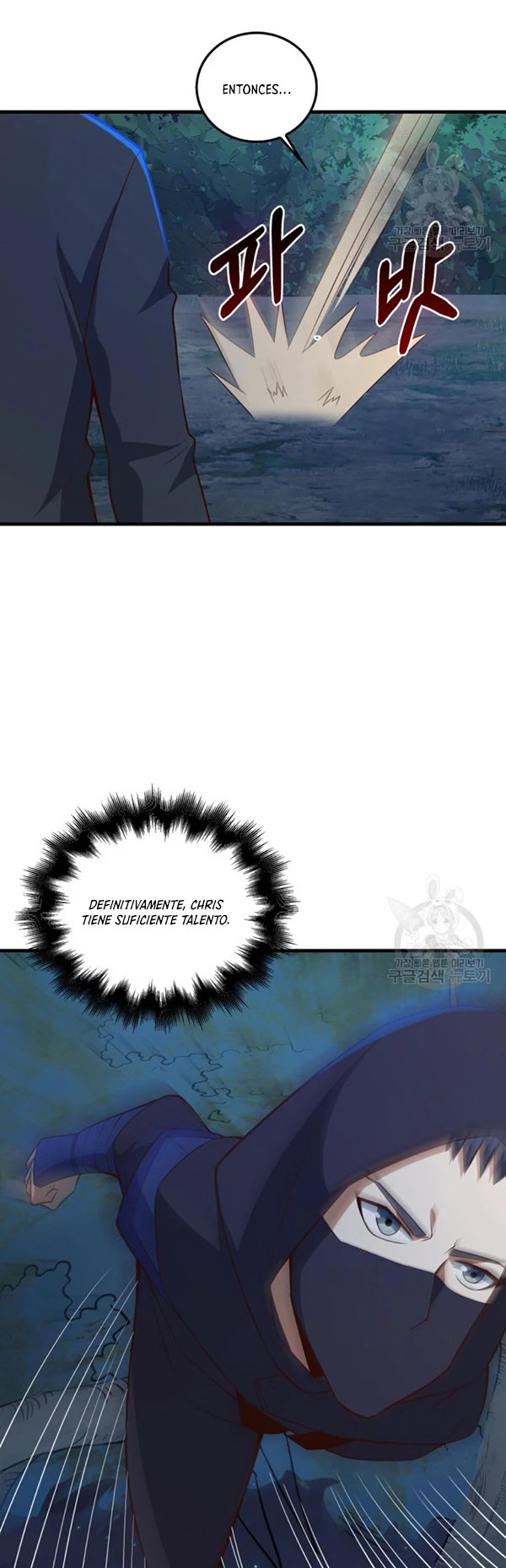 El dinero del Lord no disminuye > Capitulo 112 > Page 621