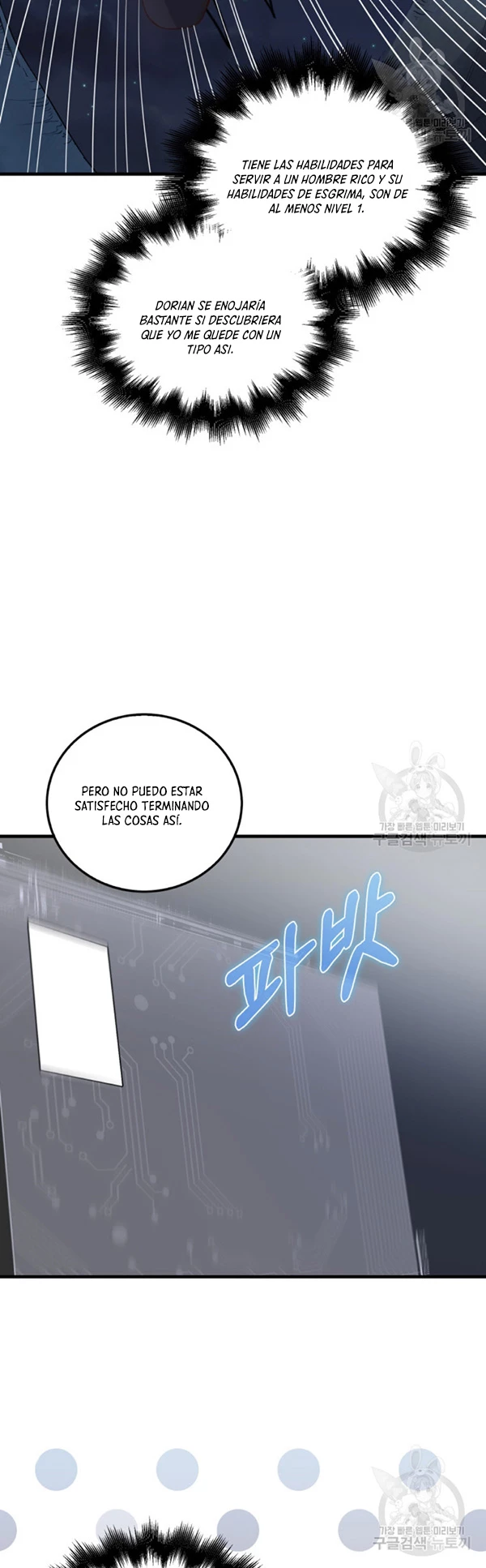 El dinero del Lord no disminuye > Capitulo 112 > Page 631