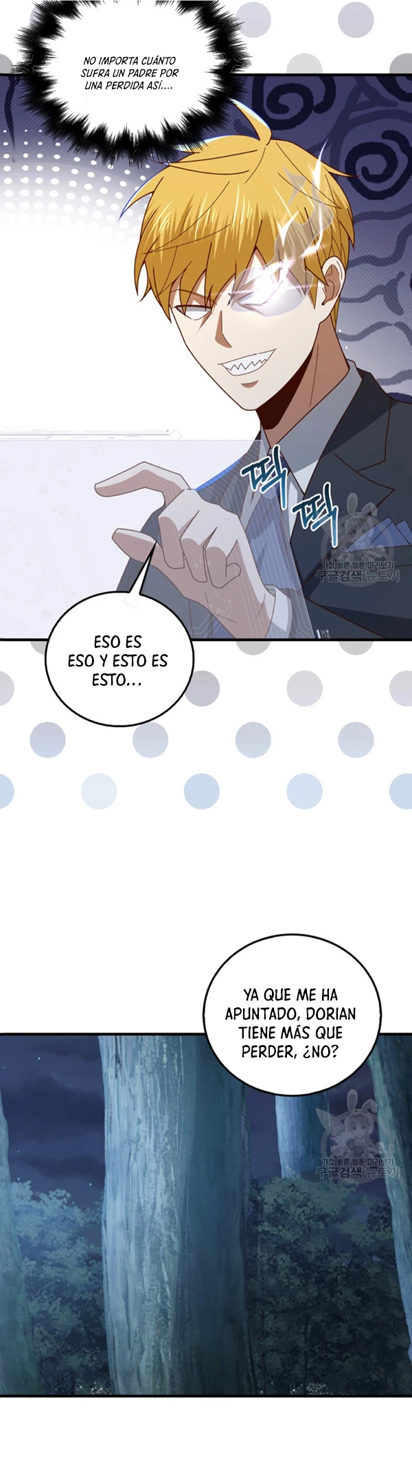 El dinero del Lord no disminuye > Capitulo 112 > Page 641