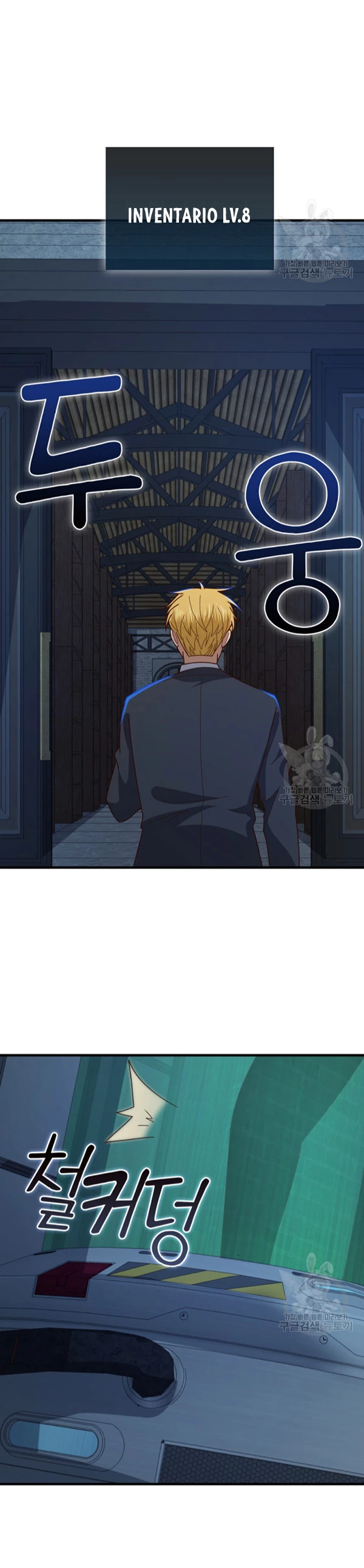 El dinero del Lord no disminuye > Capitulo 112 > Page 651