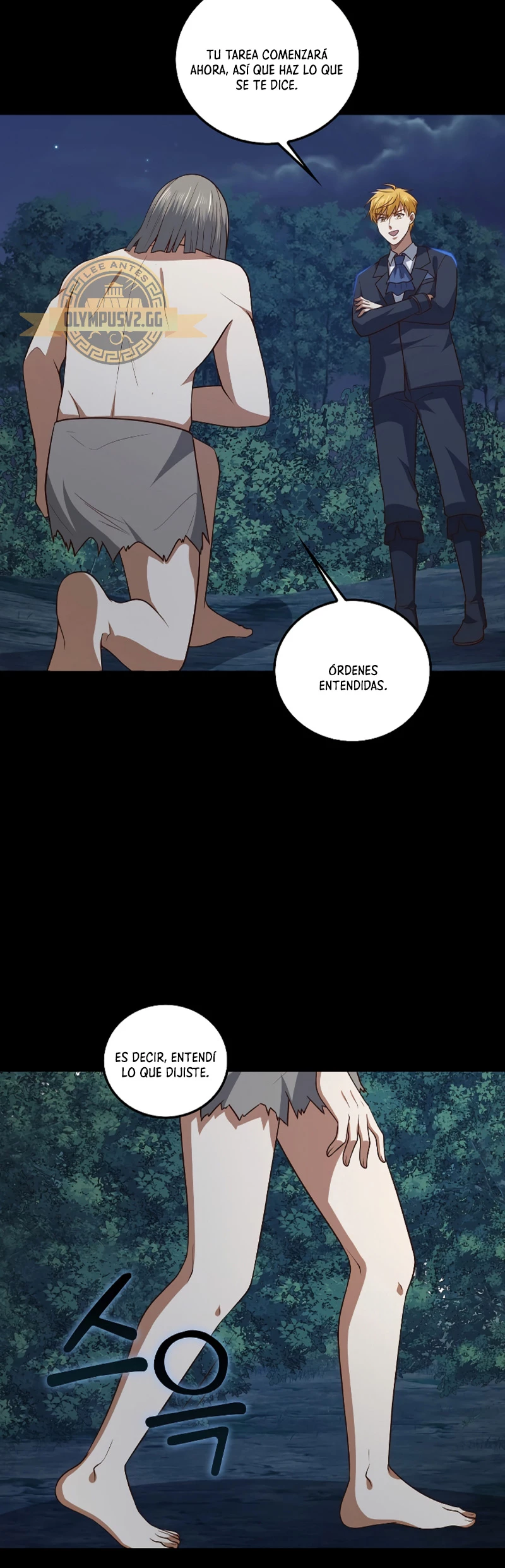 El dinero del Lord no disminuye > Capitulo 113 > Page 211