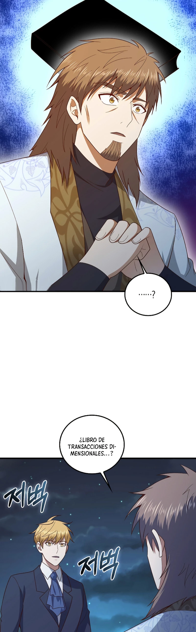 El dinero del Lord no disminuye > Capitulo 113 > Page 361