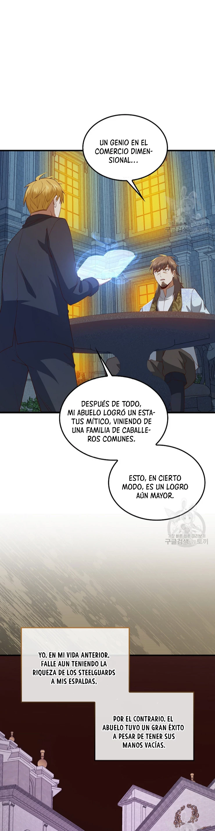 El dinero del Lord no disminuye > Capitulo 114 > Page 11